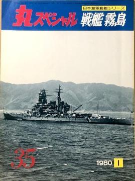 ۃXyV {CR͒V[Y   1980.1 No.35