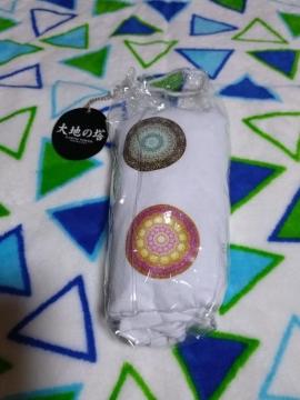 ����t�~���@���E�n�����@��n�̓��@�s�V���c