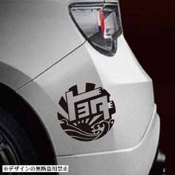 ۺ޽ï)͊SPEEDHUNTERSTANCE:NATIONfatlace