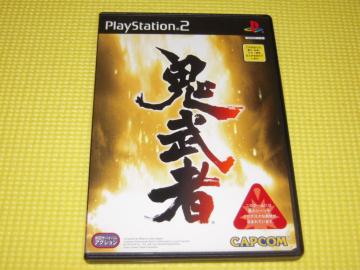 PS2S