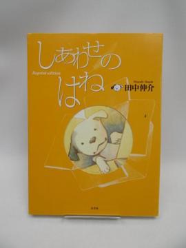 A2104 킹̂͂ Reprint edition