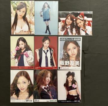 板野友美 AKB48 生写真 まとめ売り ドキュメンタリー、マジすか学園など