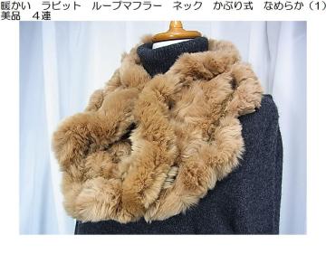 500�~�X�^�y���i�z���r�b�g�t�@�[ ���[�v�}�t���[�^���Ԃ莮�l�b�N�E�H�[�}�[