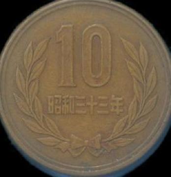 ���a33�N �\�~���M�U���� 10�~