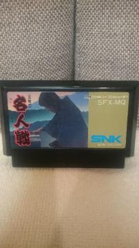  t@~R JZbg l() SNK 1988