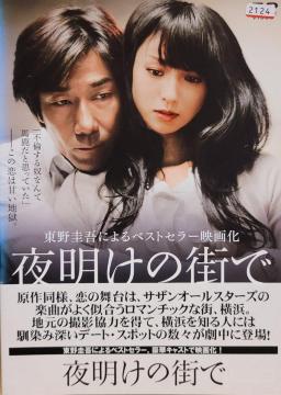 DVD 閾̊X