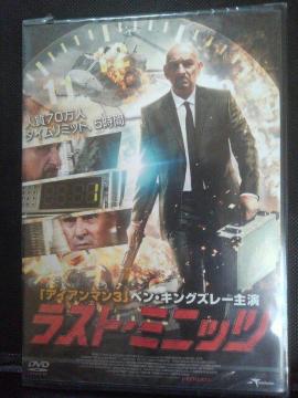 ���X�g��~�j�b�c