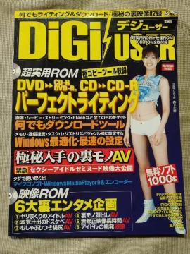 fW[U[ 2003/5@CD-ROM2t@X痢@ACh@@KAORI с@misaki ށ@珻