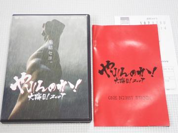 DVD̂!A 2007 2g