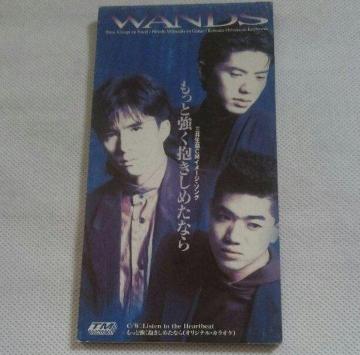 Ƌ߂Ȃ WANDS 8cm CD