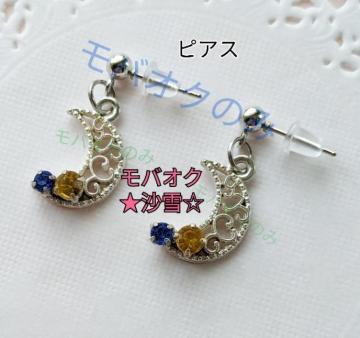 ピアス ハンドメイドアクセサリー 三日月モチーフA  未使用品