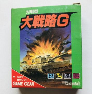 ΐ^@헪G@Q[MA@nKL@Battle-type Great DAISENRYAKU G GAMEGEAR