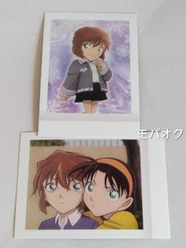 TRiEǊ̎cEDEςႱE܂Ƃߔ