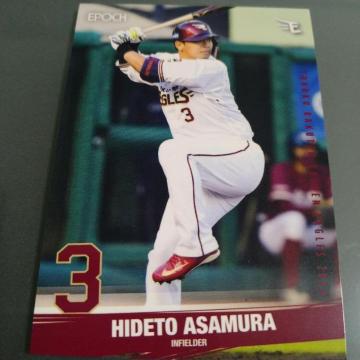 EPOCH yVC[OXJ[h@󑺉hl