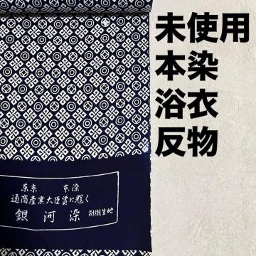 ���g�p �����{�� ����� ���� ����  �Z�� �ꔽ �䂩�� ��͐�