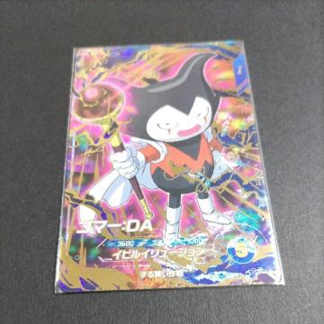 SDV3�eGDR�S�}�[DA