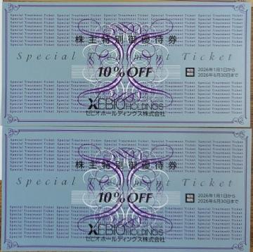 �[�r�I�z�[���f�B���O�X ������ʌ�D�Ҍ� 10%������ 2���Z�b�g 2026�N6��30���܂ŗL��