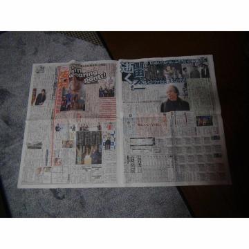 Rcꂳ2023N122̃fB[X|[cV !B