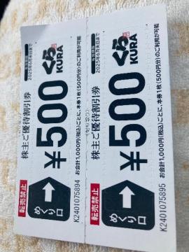 ʗX֑@i@500~2@䂤pPbgʓr180~