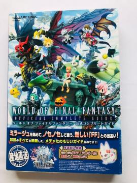 [h@Iu@t@Cit@^W[@Rv[gKCh@U{@Ł@с@R[hJ Final Fantasy PS4