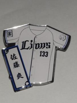 ʐCIY2025 SIsob` 133 u