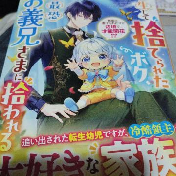 ]Ď̂Ăꂽ{NAŋ`Z܂ɏE