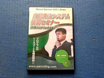 DVD Љr VXe\zŰ ۸э쐬