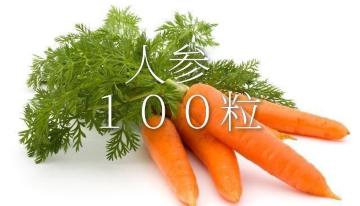 �l�Q�̋�����R�O�O���{���S���S�����z���ł��_(^o^)�^