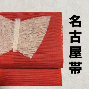 ���É��� �đ� �W ���� �I�����W�n ��n �����C�N�ɂ�