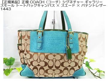 500�~�X�^�����K COACH�R�[�` �V�O�l�`���[�M�������[�X���[���g�[�g�o�b�O �L�����o�X �~ �X�G�[�h �~ �p�e���g���U�[