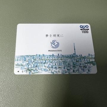 �y���������z�N�I�J�[�h 1000�~