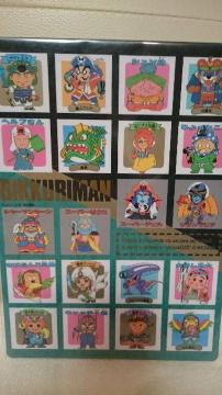 gp MdI rbN} ~ Vg& 1987