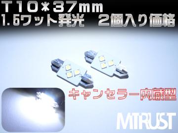 LED T10~37mm ݾװ ް SMD 1.5w ܲ LED 2 