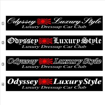 旭日 オデッセイ Luxury Style  30センチ