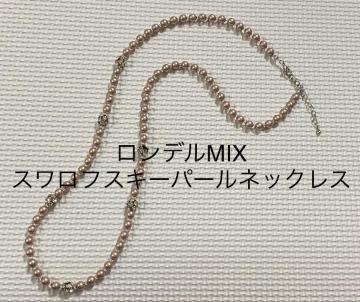 fMIXXtXL[p[̃lbNXpE_[A[h