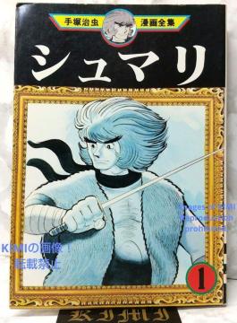   V} 1 R~bN 1978   Shumari 1