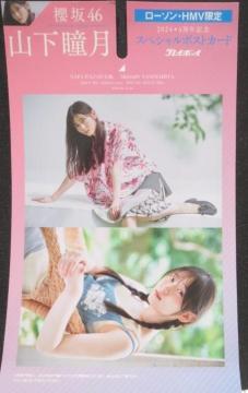 OSUuRvXyV|XgJ[h񔄕i