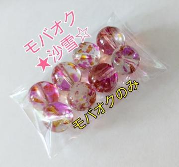 アクリルビーズB 赤×ピンク系 未使用品ハンドメイドパーツ