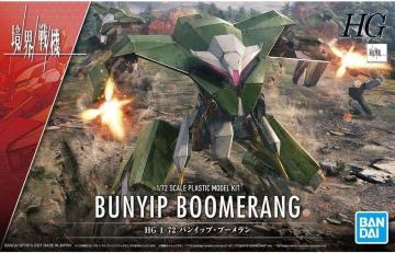 境界戦機 HG 1/72 バンイップ・ブーメラン