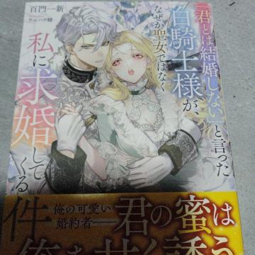 NƂ͌ȂƌRmlAȂł͂ȂɋĂ錏