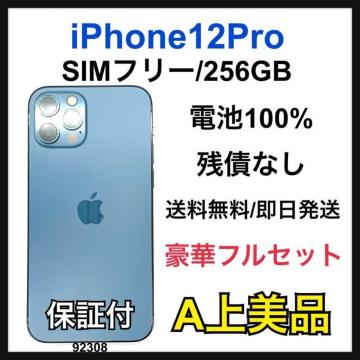 A 100% iPhone 12 Pro 256 GB SIM�t���[ �{��