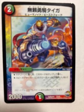 �f���G���}�X�^�[�Y�y�����E�R�^�C�K�z