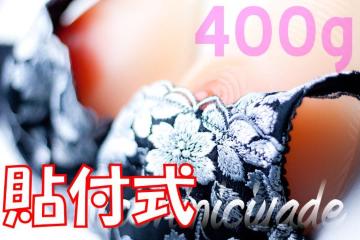 ym[ułzVRoXg400glH[L