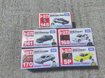 ذж D 5 AE86 R32 S13 RX-7(FC3S  FD3S) J