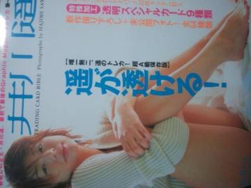 ygJRQgJ{uyTRADINGCARDBIBLEv