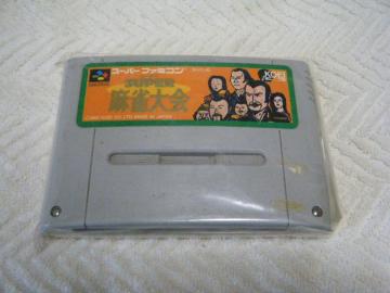 スーパー麻雀大会(スーパーファミコン用)