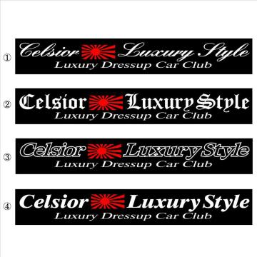 旭日 セルシオ Luxury Style  30センチ