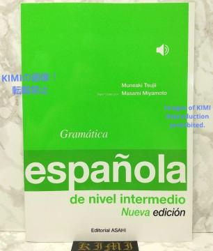 XyCꕶ@  2023 Gram&#225;tica espa&#241;ola de