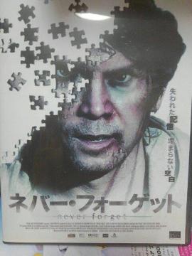 �l�o�[�t�H�[�Q�b�g