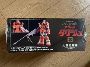 1/72 EhtFCT[ XiCp[ yXR[vdl